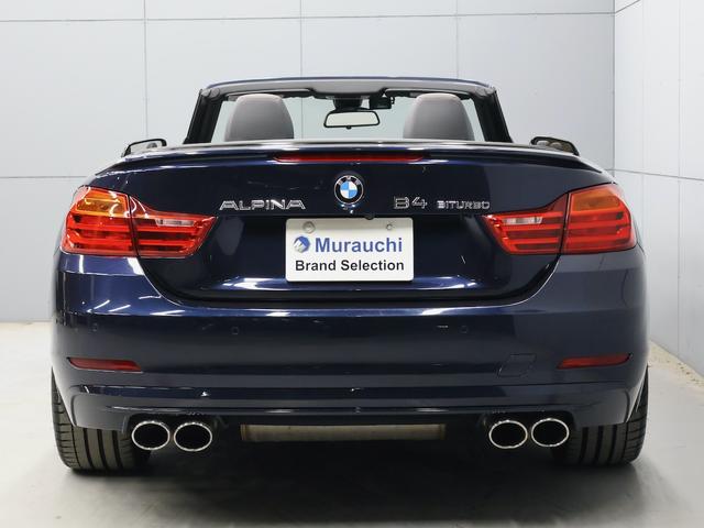 B4 ビターボ クーペ カブリオレ HKスピーカー ACC ナビ バックカメラ ETC(21枚目)