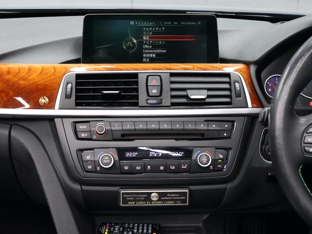 B4 ビターボ クーペ カブリオレ HKスピーカー ACC ナビ バックカメラ ETC(26枚目)