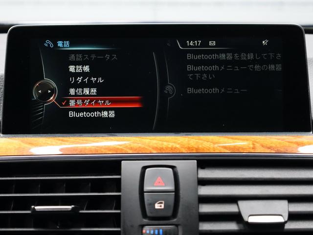 B4 ビターボ クーペ カブリオレ HKスピーカー ACC ナビ バックカメラ ETC(27枚目)