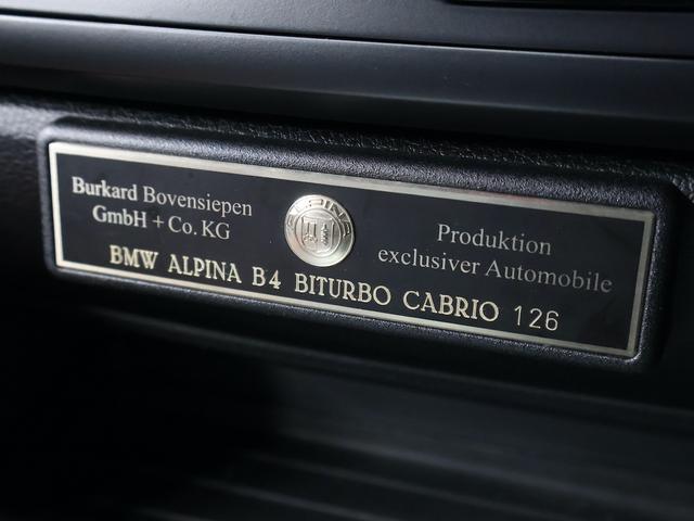 B4 ビターボ クーペ カブリオレ HKスピーカー ACC ナビ バックカメラ ETC(36枚目)