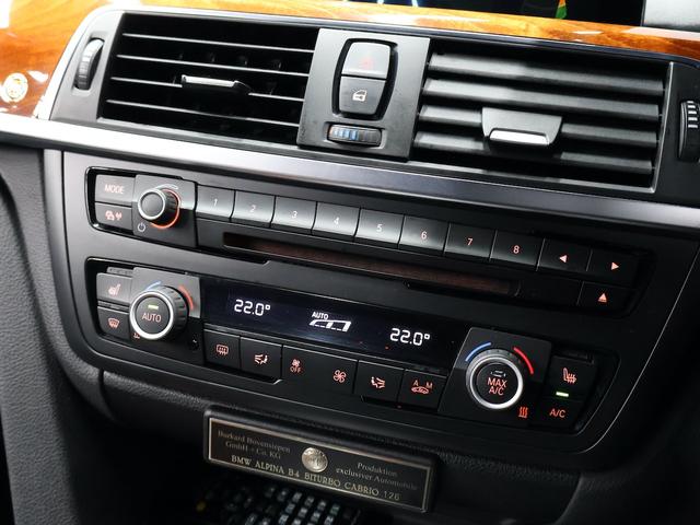 B4 ビターボ クーペ カブリオレ HKスピーカー ACC ナビ バックカメラ ETC(52枚目)