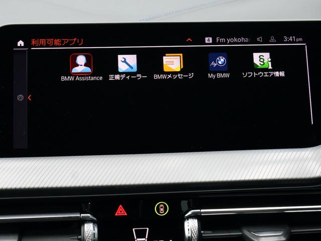 2シリーズ 218dグランクーペ Mスポーツエディションジョイ+ ナビ バックカメラ ETC アルミ(29枚目)