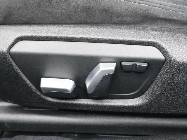 2シリーズ 220iクーペ Mスポーツ 衝突軽減 ナビ バックカメラ ETC アルミ(38枚目)