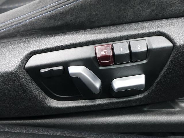 2シリーズ 220iクーペ Mスポーツ 衝突軽減 ナビ バックカメラ ETC アルミ(49枚目)