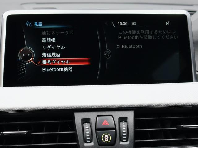 X1 xDrive 25i Mスポーツ ACC ナビ バックカメラ ETC アルミ(25枚目)