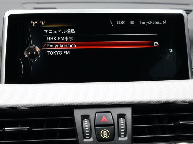 X1 xDrive 25i Mスポーツ ACC ナビ バックカメラ ETC アルミ(28枚目)