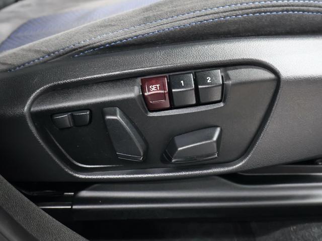 X1 xDrive 25i Mスポーツ ACC ナビ バックカメラ ETC アルミ(30枚目)