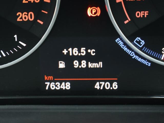 X1 xDrive 25i Mスポーツ ACC ナビ バックカメラ ETC アルミ(32枚目)