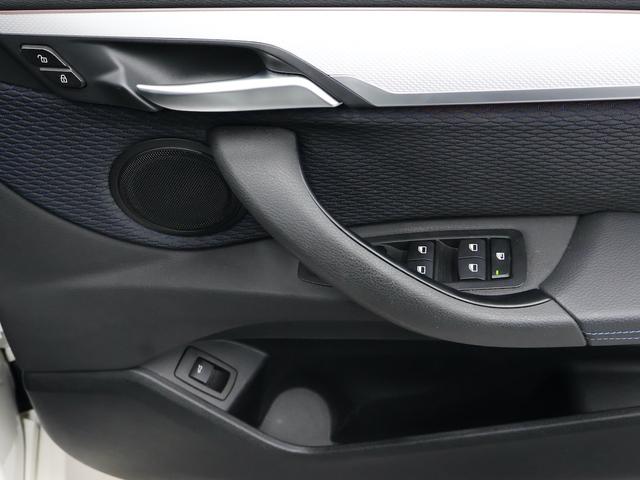 X1 xDrive 25i Mスポーツ ACC ナビ バックカメラ ETC アルミ(37枚目)