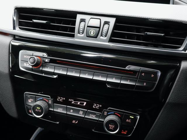 X1 xDrive 25i Mスポーツ ACC ナビ バックカメラ ETC アルミ(44枚目)
