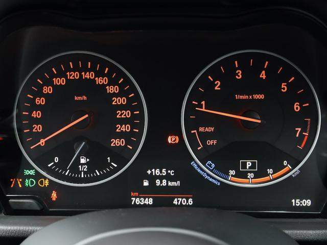 X1 xDrive 25i Mスポーツ ACC ナビ バックカメラ ETC アルミ(48枚目)