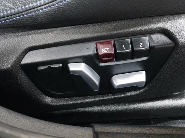 １シリーズ １１８ｉ　Ｍスポーツ　エディションシャドー　レザー　ＡＣＣ　電動シート　ナビ　ＥＴＣ　バックカメラ　アルミ（40枚目）