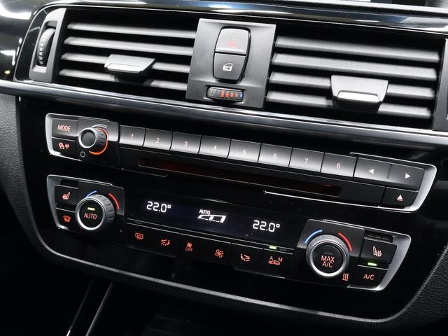 １シリーズ １１８ｉ　Ｍスポーツ　エディションシャドー　レザー　ＡＣＣ　電動シート　ナビ　ＥＴＣ　バックカメラ　アルミ（49枚目）