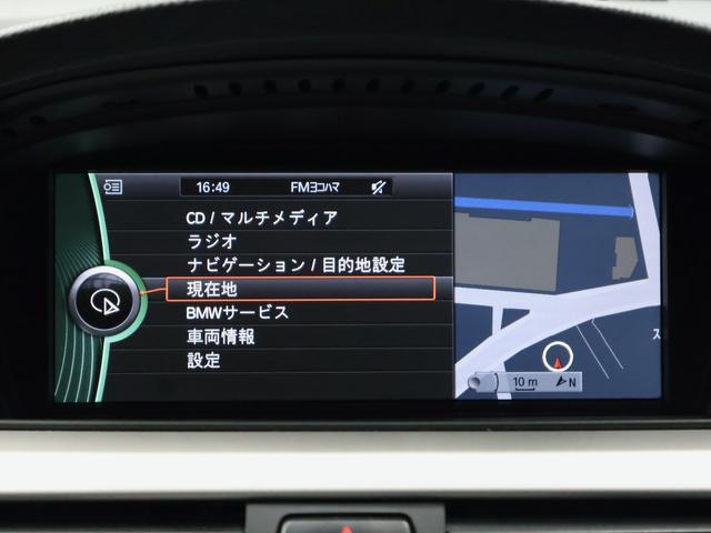 ３シリーズ ３２０ｉ　ナビ　ＥＴＣ　アルミ　パワーシート（29枚目）
