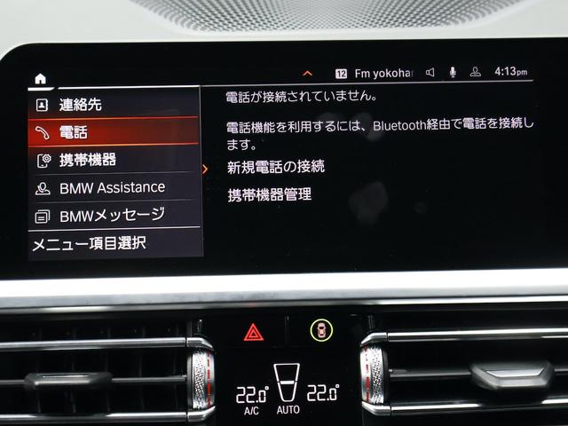 ３シリーズ ３１８ｉ　記録簿　Ｂカメラ　Ｂｌｕｅｔｏｏｔｈ　パワーシート　アイドリングストップ（22枚目）