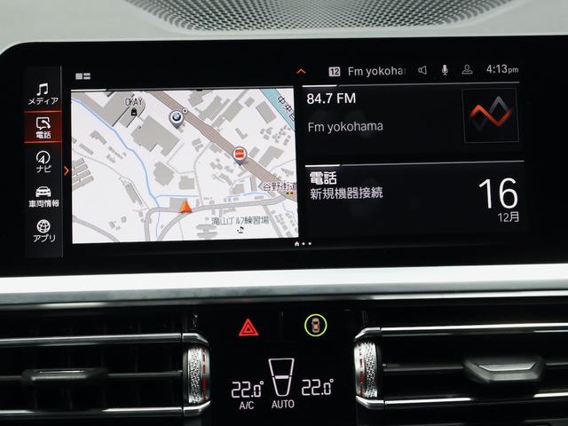 ３シリーズ ３１８ｉ　記録簿　Ｂカメラ　Ｂｌｕｅｔｏｏｔｈ　パワーシート　アイドリングストップ（23枚目）