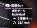 ７５０Ｌｉ　ｘＤｒｉｖｅ　Ｍスポーツ　ブラックレザー　２０インチアルミ　ＡＣＣ　ナビ　バックカメラ(37枚目)