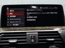 xDrive 20d Mスポーツ サンルーフ レザー HKスピーカー バックカメラ ETC アルミ(34枚目)