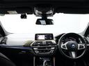 xDrive 20d Mスポーツ サンルーフ レザー HKスピーカー バックカメラ ETC アルミ(43枚目)
