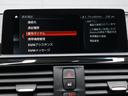 １１８ｉ　Ｍスポーツ　エディションシャドー　レザー　ＡＣＣ　電動シート　ナビ　ＥＴＣ　バックカメラ　アルミ（33枚目）