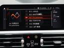 ３１８ｉ　記録簿　Ｂカメラ　Ｂｌｕｅｔｏｏｔｈ　パワーシート　アイドリングストップ（26枚目）