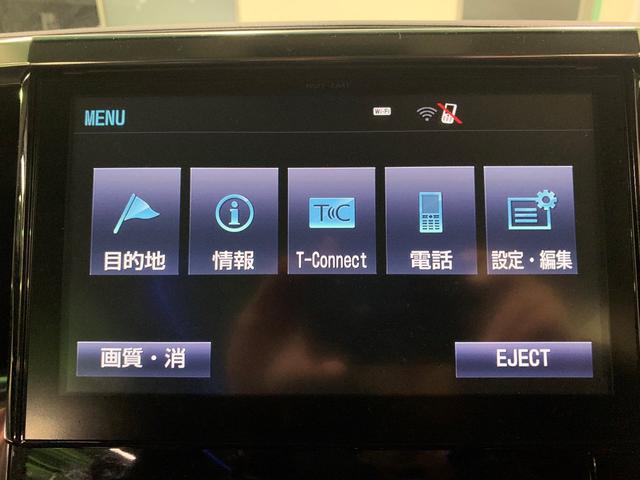 2.5Z 大型モニターナビ 後席モニター(18枚目)