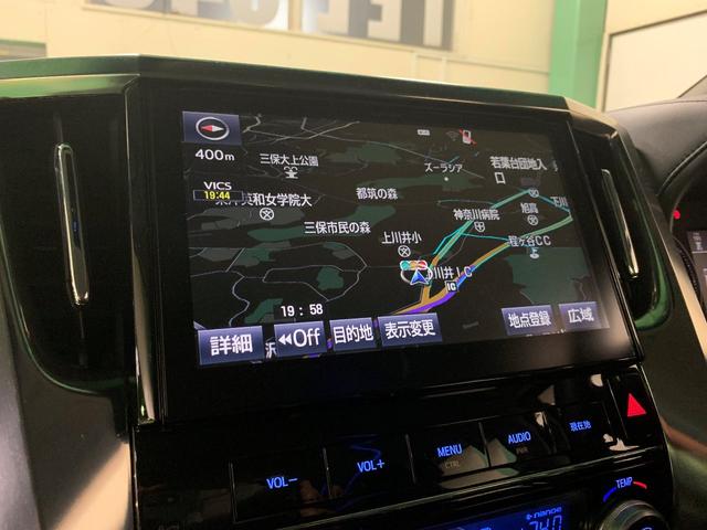 2.5Z 大型モニターナビ 後席モニター(19枚目)