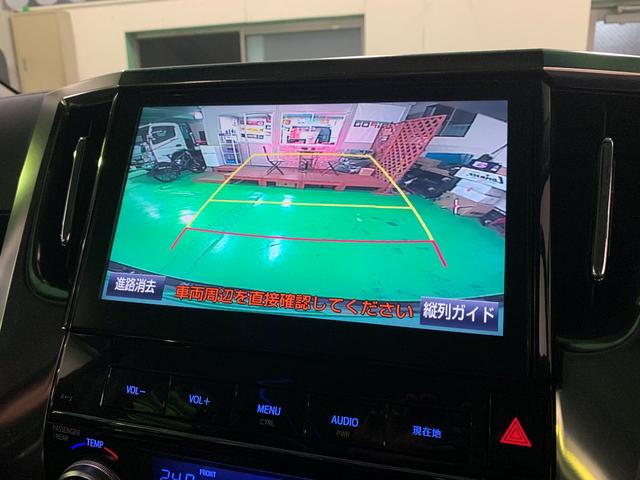 2.5Z 大型モニターナビ 後席モニター(20枚目)