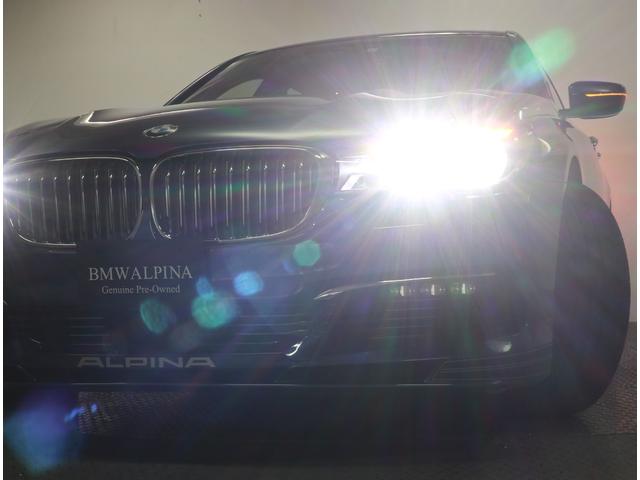 アルピナ b7 ビターボ リムジンロング 21インチaw ガラスサンルーフ アクティブクルーズコントロール スイッチトロニック 全周囲カメラ 1677 0万円 令和元年 19年 神奈川県 中古車 価格 Com アルピナ b7 ビターボ リムジンロング 21インチaw ガラスサンルーフ アクティブクルーズコントロール スイッチトロニック 全周囲カメラ 1677 0万円 令和元年 19年 神奈川県 中古車 価格 Com