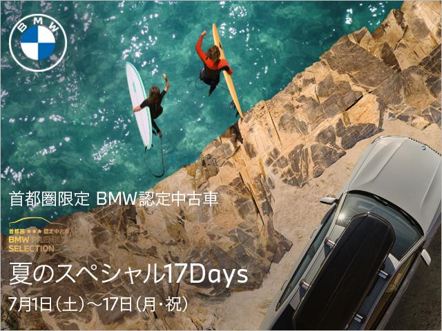 アルピナ xd4 オールラッド 22インチaw 電動パノラマガラスサンルーフ アクティブクルーズコントロール スイッチトロニック 全周囲カメラ frセンサー 1358 0万円 令和2年 年 神奈川県 中古車 価格 Com アルピナ xd4 オールラッド 22インチaw 電動パノラマガラスサンルーフ アクティブクルーズコントロール スイッチトロニック 全周囲カメラ frセンサー 1358 0万円 令和2年 年 神奈川県 中古車 価格 Com