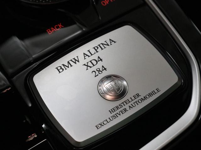 ＢＭＷアルピナ ＸＤ４