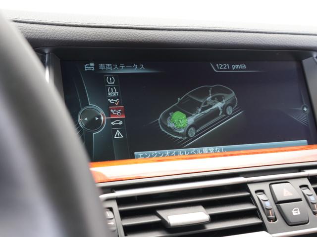 Ｂ７ ビターボ　リムジンオールラッド　２１インチＡＷ　ブラウン内装　ガラスサンルーフ　クルーズコントロール　ヘッドアップディスプレイ　スイッチトロニック　リヤカメラ　前後センサー　キセノン　電動リヤゲート　ソフトクローズドア（45枚目）