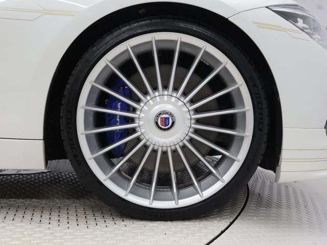 Ｂ３ ビターボ　リムジン　認定中古車　１年保証　サドルブラウンレザー　サンルーフ　２０インチＡＷ　アクティブクルーズコントロール　Ｈａｒｍａｎ／Ｋａｒｄｏｎ　スイッチトロニック　リヤカメラ　ＬＥＤ　衝突警告　車線逸脱（10枚目）