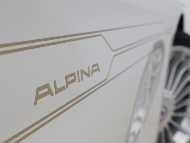Ｂ３ ビターボ　リムジン　認定中古車　１年保証　サドルブラウンレザー　サンルーフ　２０インチＡＷ　アクティブクルーズコントロール　Ｈａｒｍａｎ／Ｋａｒｄｏｎ　スイッチトロニック　リヤカメラ　ＬＥＤ　衝突警告　車線逸脱（27枚目）