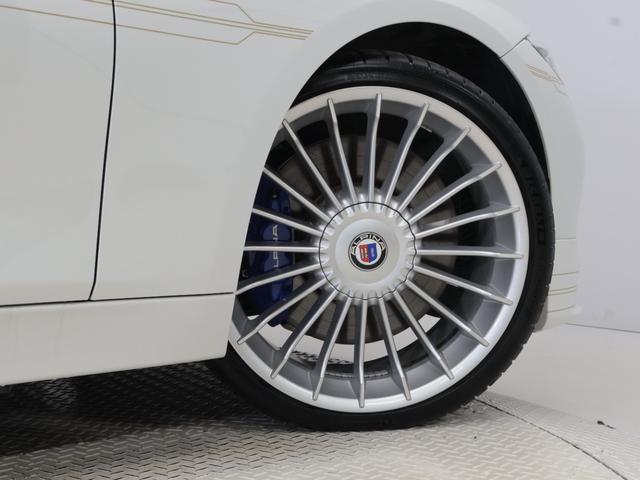 Ｂ３ ビターボ　リムジン　認定中古車　１年保証　サドルブラウンレザー　サンルーフ　２０インチＡＷ　アクティブクルーズコントロール　Ｈａｒｍａｎ／Ｋａｒｄｏｎ　スイッチトロニック　リヤカメラ　ＬＥＤ　衝突警告　車線逸脱（28枚目）