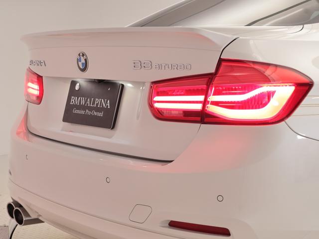 Ｂ３ ビターボ　リムジン　認定中古車　１年保証　サドルブラウンレザー　サンルーフ　２０インチＡＷ　アクティブクルーズコントロール　Ｈａｒｍａｎ／Ｋａｒｄｏｎ　スイッチトロニック　リヤカメラ　ＬＥＤ　衝突警告　車線逸脱（36枚目）