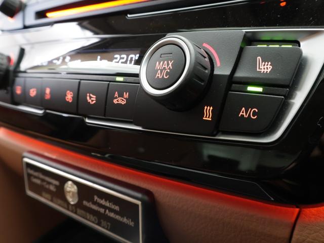 Ｂ３ ビターボ　リムジン　認定中古車　１年保証　サドルブラウンレザー　サンルーフ　２０インチＡＷ　アクティブクルーズコントロール　Ｈａｒｍａｎ／Ｋａｒｄｏｎ　スイッチトロニック　リヤカメラ　ＬＥＤ　衝突警告　車線逸脱（48枚目）