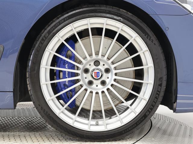 B7 ビターボ リムジンオールラッド 認定中古車 1年保証 エグゼクティブラウンジ パノラマサンルーフ 21インチAW アクティブクルーズコントロール スイッチトロニック レーザーライト 全周囲カメラ 衝突軽減 車線逸脱 リヤモニター(10枚目)