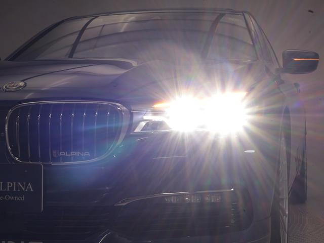 B7 ビターボ リムジンオールラッド 認定中古車 1年保証 エグゼクティブラウンジ パノラマサンルーフ 21インチAW アクティブクルーズコントロール スイッチトロニック レーザーライト 全周囲カメラ 衝突軽減 車線逸脱 リヤモニター(23枚目)