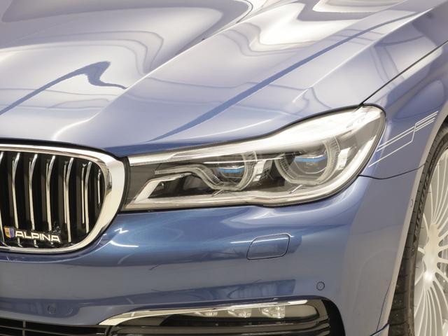 B7 ビターボ リムジンオールラッド 認定中古車 1年保証 エグゼクティブラウンジ パノラマサンルーフ 21インチAW アクティブクルーズコントロール スイッチトロニック レーザーライト 全周囲カメラ 衝突軽減 車線逸脱 リヤモニター(24枚目)