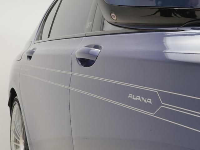 B7 ビターボ リムジンオールラッド 認定中古車 1年保証 エグゼクティブラウンジ パノラマサンルーフ 21インチAW アクティブクルーズコントロール スイッチトロニック レーザーライト 全周囲カメラ 衝突軽減 車線逸脱 リヤモニター(26枚目)