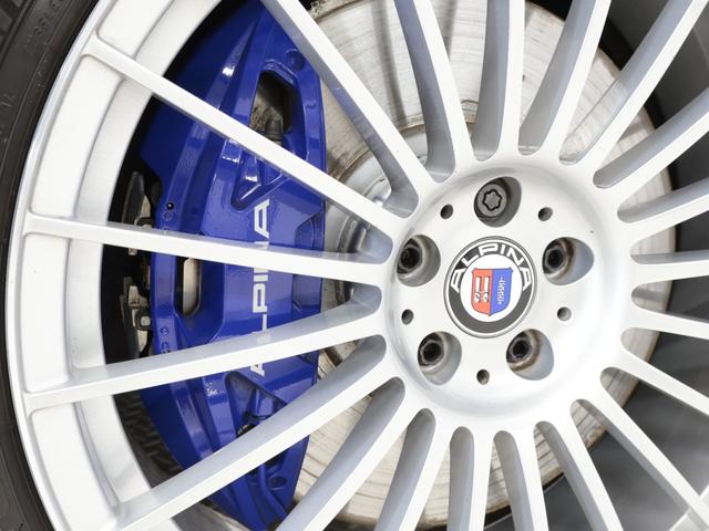 B7 ビターボ リムジンオールラッド 認定中古車 1年保証 エグゼクティブラウンジ パノラマサンルーフ 21インチAW アクティブクルーズコントロール スイッチトロニック レーザーライト 全周囲カメラ 衝突軽減 車線逸脱 リヤモニター(33枚目)