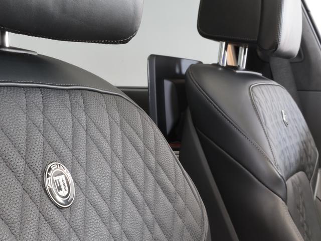 B7 ビターボ リムジンオールラッド 認定中古車 1年保証 エグゼクティブラウンジ パノラマサンルーフ 21インチAW アクティブクルーズコントロール スイッチトロニック レーザーライト 全周囲カメラ 衝突軽減 車線逸脱 リヤモニター(42枚目)