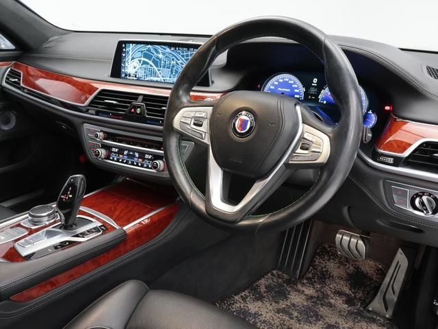 B7 ビターボ リムジンオールラッド 認定中古車 1年保証 エグゼクティブラウンジ パノラマサンルーフ 21インチAW アクティブクルーズコントロール スイッチトロニック レーザーライト 全周囲カメラ 衝突軽減 車線逸脱 リヤモニター(43枚目)