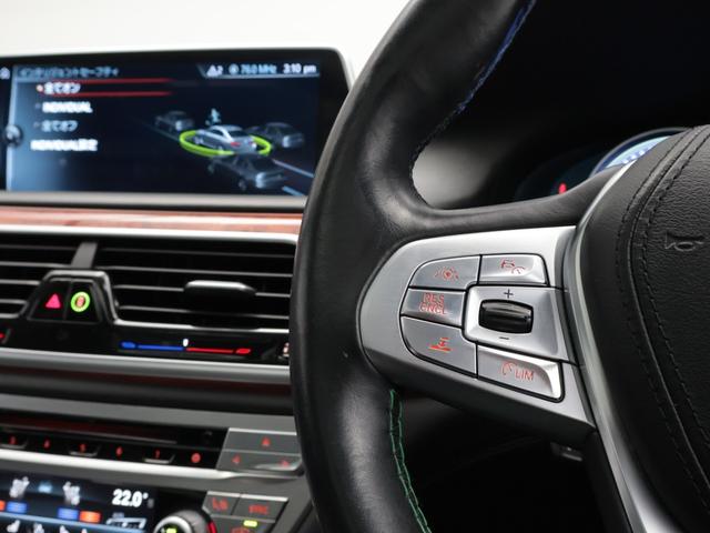 B7 ビターボ リムジンオールラッド 認定中古車 1年保証 エグゼクティブラウンジ パノラマサンルーフ 21インチAW アクティブクルーズコントロール スイッチトロニック レーザーライト 全周囲カメラ 衝突軽減 車線逸脱 リヤモニター(45枚目)