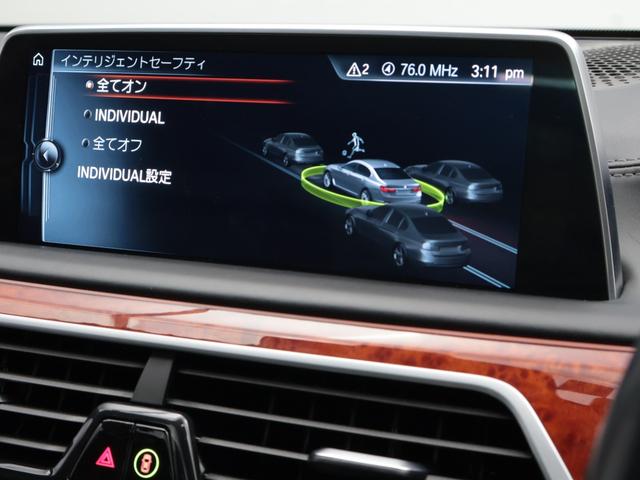 B7 ビターボ リムジンオールラッド 認定中古車 1年保証 エグゼクティブラウンジ パノラマサンルーフ 21インチAW アクティブクルーズコントロール スイッチトロニック レーザーライト 全周囲カメラ 衝突軽減 車線逸脱 リヤモニター(46枚目)