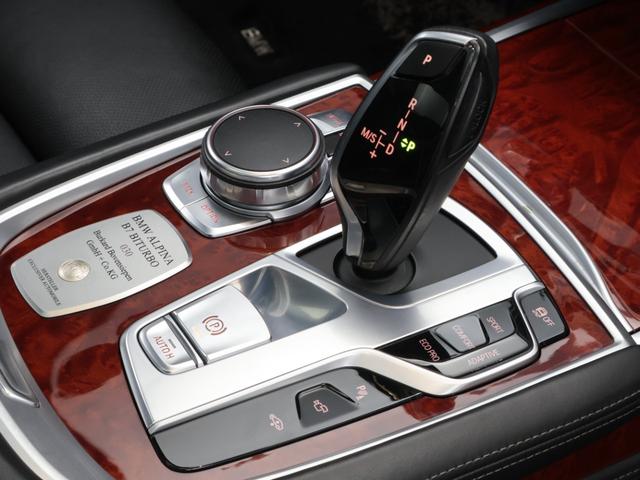 B7 ビターボ リムジンオールラッド 認定中古車 1年保証 エグゼクティブラウンジ パノラマサンルーフ 21インチAW アクティブクルーズコントロール スイッチトロニック レーザーライト 全周囲カメラ 衝突軽減 車線逸脱 リヤモニター(50枚目)