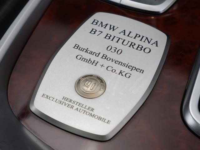 B7 ビターボ リムジンオールラッド 認定中古車 1年保証 エグゼクティブラウンジ パノラマサンルーフ 21インチAW アクティブクルーズコントロール スイッチトロニック レーザーライト 全周囲カメラ 衝突軽減 車線逸脱 リヤモニター(51枚目)