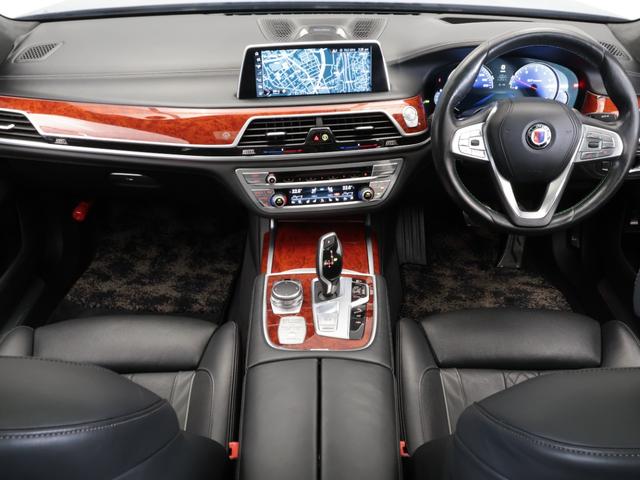 B7 ビターボ リムジンオールラッド 認定中古車 1年保証 エグゼクティブラウンジ パノラマサンルーフ 21インチAW アクティブクルーズコントロール スイッチトロニック レーザーライト 全周囲カメラ 衝突軽減 車線逸脱 リヤモニター(52枚目)