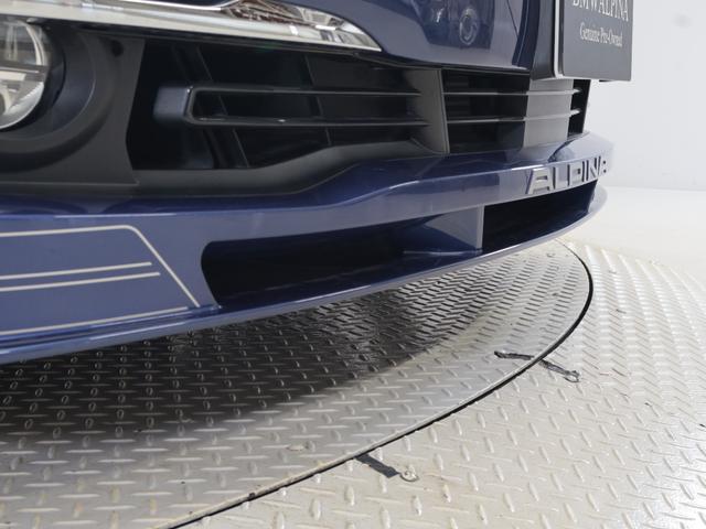 B3 S ビターボ リムジン 認定中古車 1年保証 ガラスサンルーフ レザーシート Harman/Kardon 20インチAW アクティブクルーズコントロール スイッチトロニック リヤカメラ アダプティブLED 衝突警告 USB(20枚目)